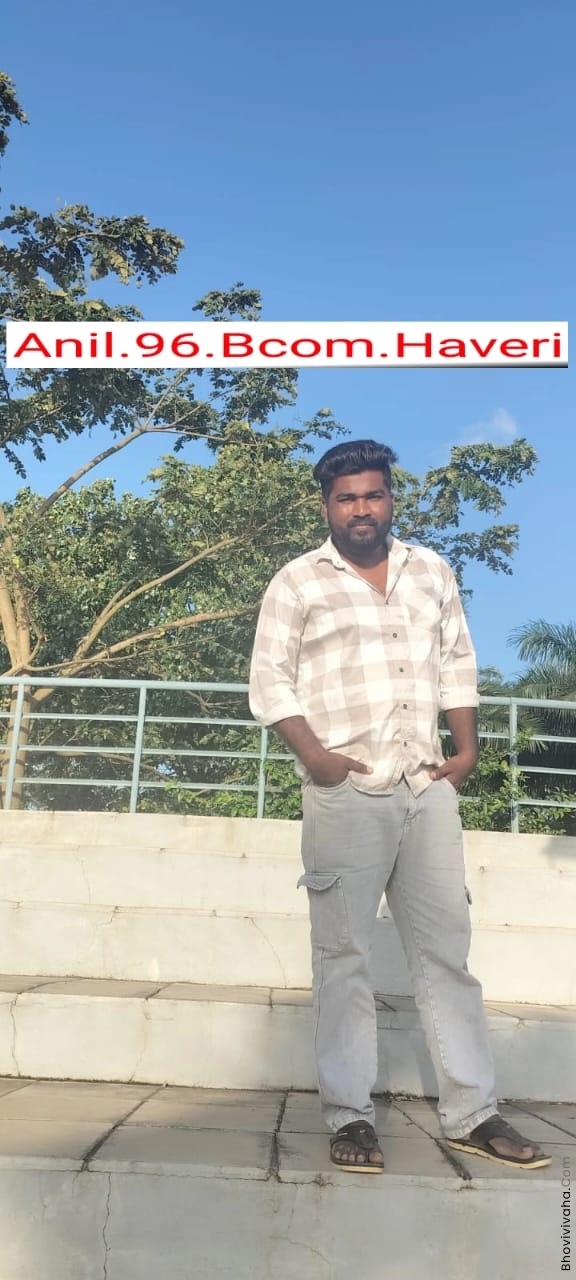 Anil